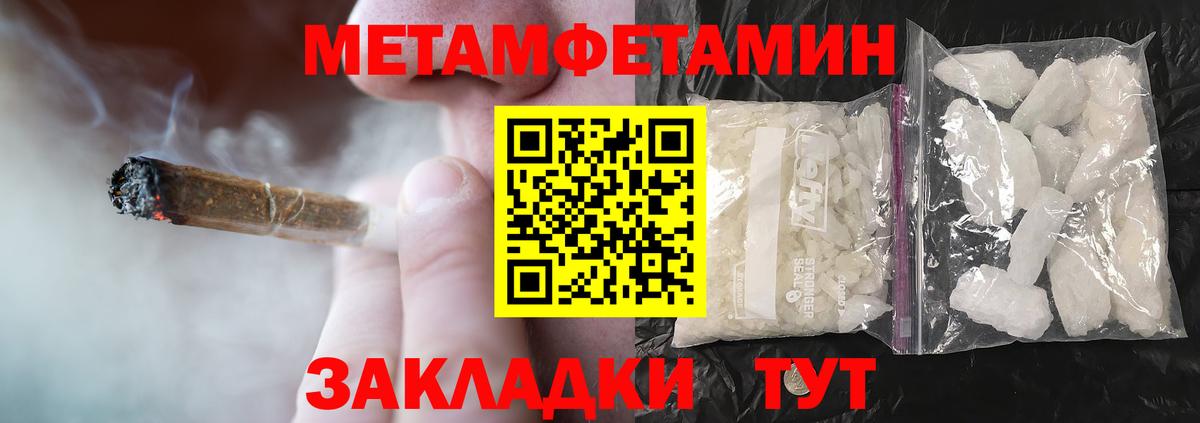АМФЕТАМИН VHQ Кирово-Чепецк
