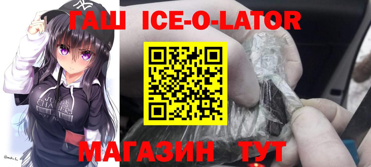 Гашиш VHQ Кирово-Чепецк