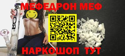 амф Конаково