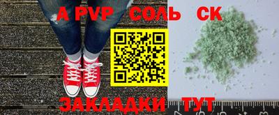 амф Конаково