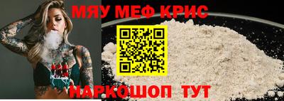 эйфоретик Комсомольск-на-Амуре