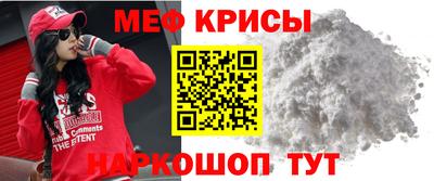 эйфоретик Комсомольск-на-Амуре