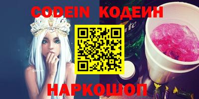 эйфоретик Комсомольск-на-Амуре