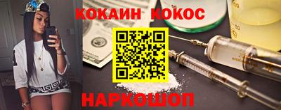 эйфоретик Комсомольск-на-Амуре