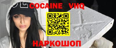 эйфоретик Комсомольск-на-Амуре