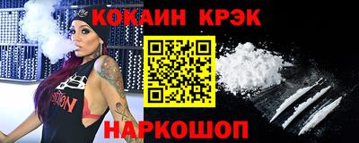 амф Конаково