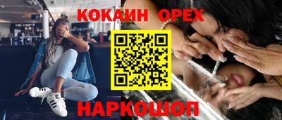 амф Конаково