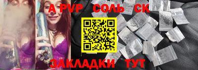 гидропоника Коммунар