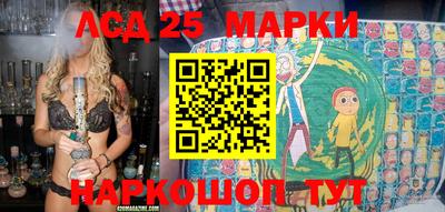 эйфоретик Комсомольск-на-Амуре