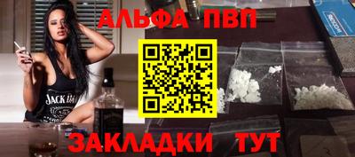 амф Конаково