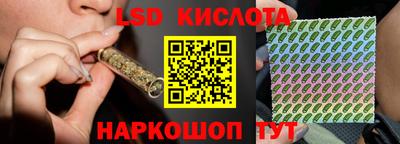 эйфоретик Комсомольск-на-Амуре