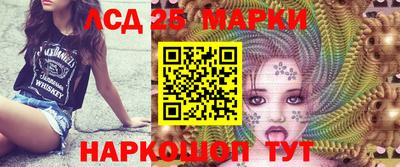 эйфоретик Комсомольск-на-Амуре