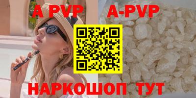 амф Конаково