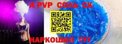 эйфоретик Комсомольск-на-Амуре