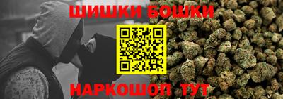 эйфоретик Комсомольск-на-Амуре