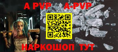 амф Конаково