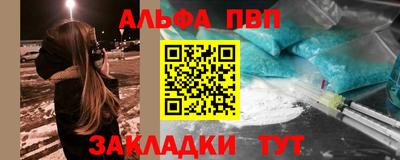 амф Конаково