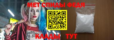 эйфоретик Комсомольск-на-Амуре