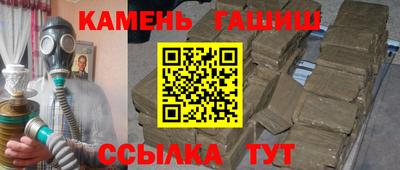 эйфоретик Комсомольск-на-Амуре