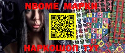 амф Конаково