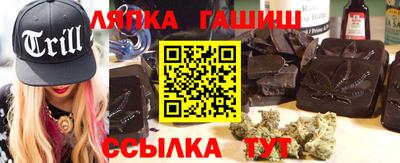 эйфоретик Комсомольск-на-Амуре