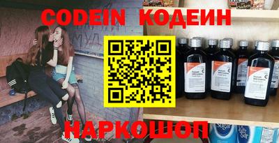 эйфоретик Комсомольск-на-Амуре