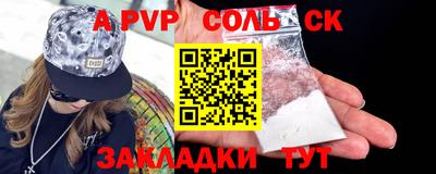 гидропоника Коммунар