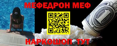 амф Конаково