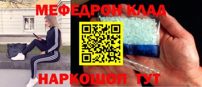 эйфоретик Комсомольск-на-Амуре