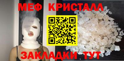 эйфоретик Комсомольск-на-Амуре