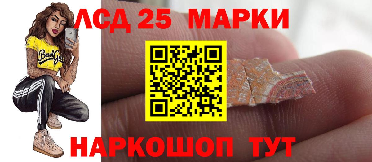 Бошки Шишки  МАРИХУАНА  ГЕРОИН  АМФ   КОКАИН  ГАШ  МЕФ кристаллы  НБОМе  Кирово-Чепецк  Вход с VPN 