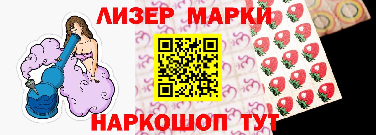 Лсд 25 экстази ecstasy  Лсд 25 экстази ecstasy  Кирово-Чепецк  Вход с VPN 