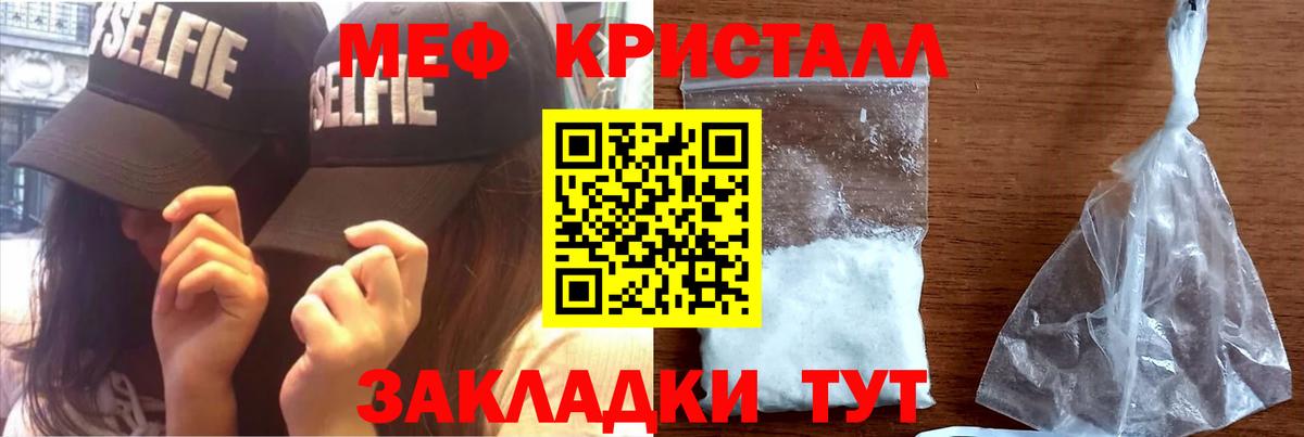 Мефедрон  Меф мука  Мефедрон VHQ  Мефедрон  Кирово-Чепецк  Вход с VPN 
