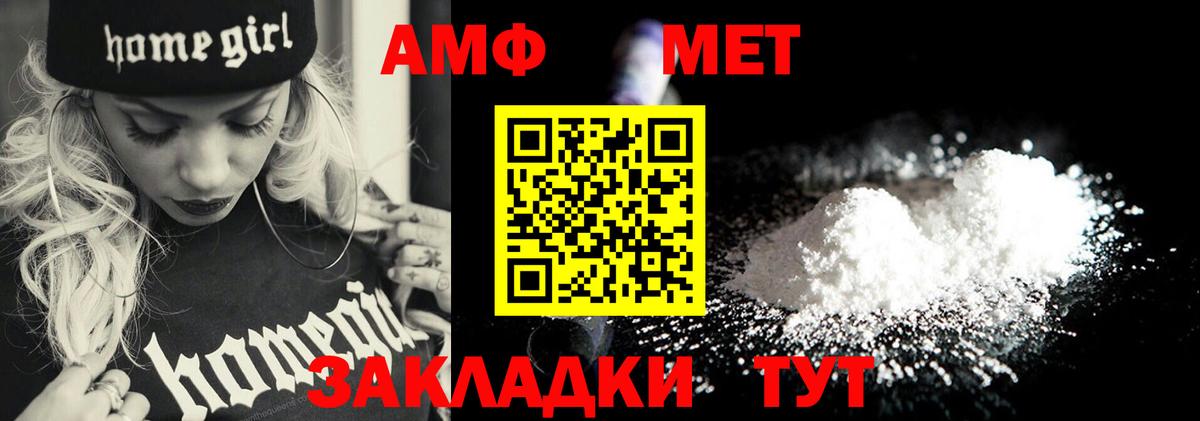 Первитин пудра Кирово-Чепецк