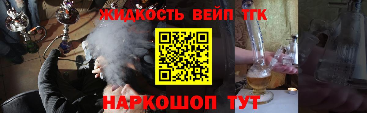 Кирово-Чепецк  ТГК гашишное масло  Дистиллят ТГК Wax  Вход с VPN 