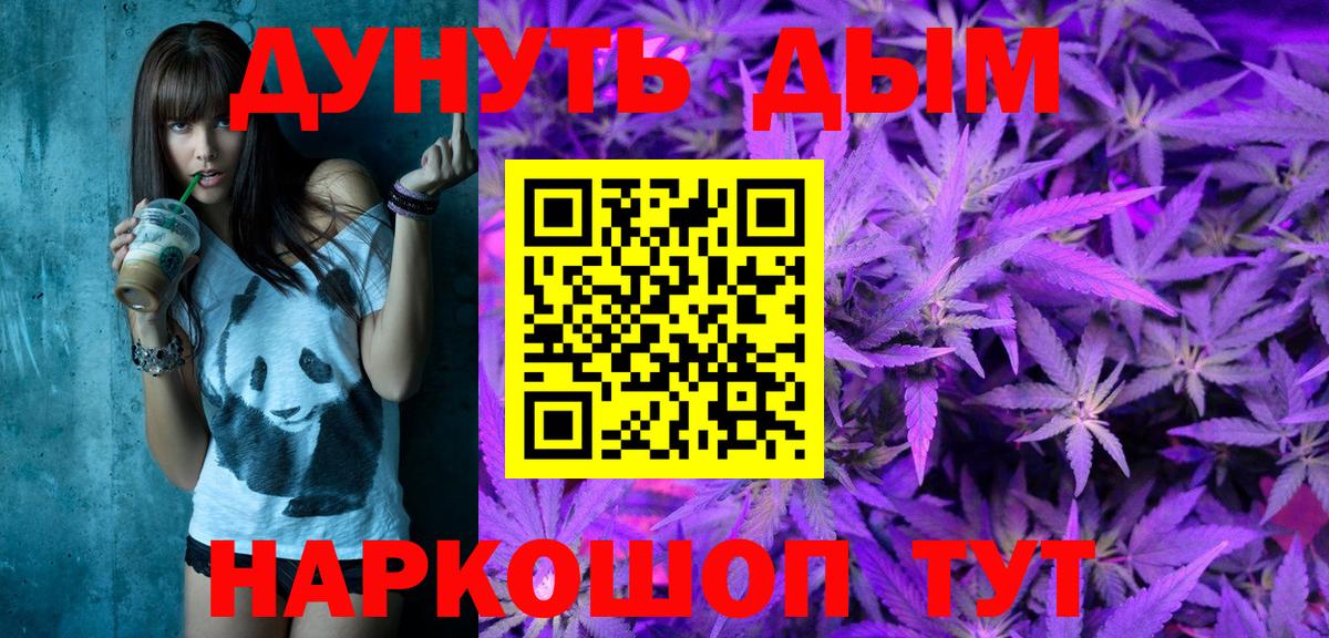 Конопля LSD WEED  Вход с VPN  Марихуана тримм  Каннабис SATIVA & INDICA  Шишки марихуана семена  Кирово-Чепецк 